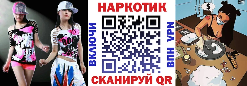 Купить МЕТАДОН  Конопля  Меф мяу мяу  ГАШ  COCAIN  Амфетамин  Вельск