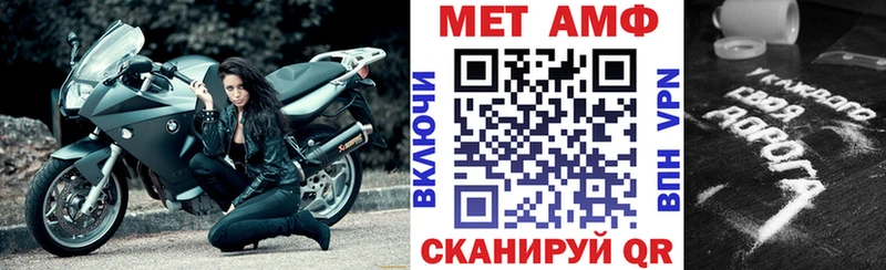 Купить  Вельск  Amphetamine Розовый 