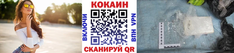 COCAIN Перу  Купить  Вельск 