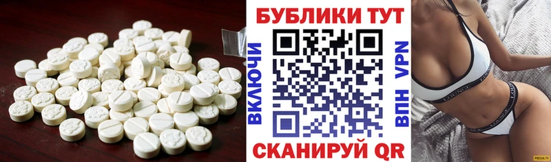 Купить закладки  Вельск  Экстази TESLA 