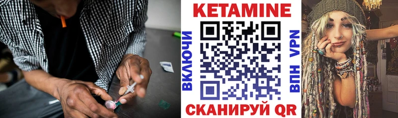КЕТАМИН ketamine  Купить закладки  Вельск 