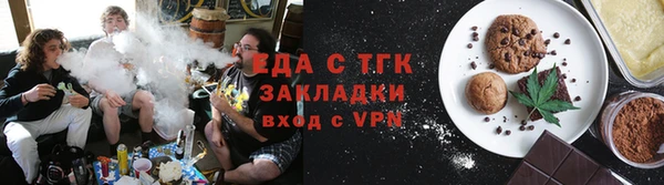 бутик Иннополис