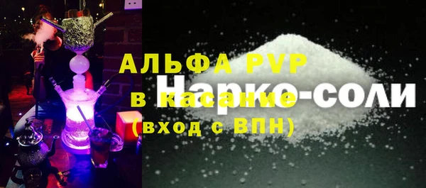 меф VHQ Инта