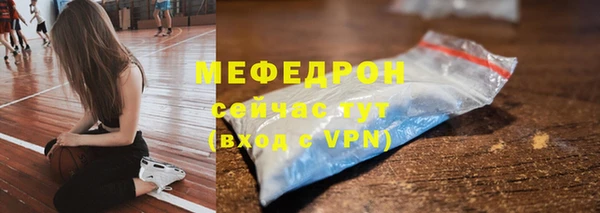меф VHQ Инта
