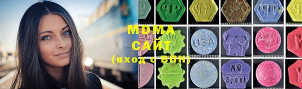 бутик Иннополис