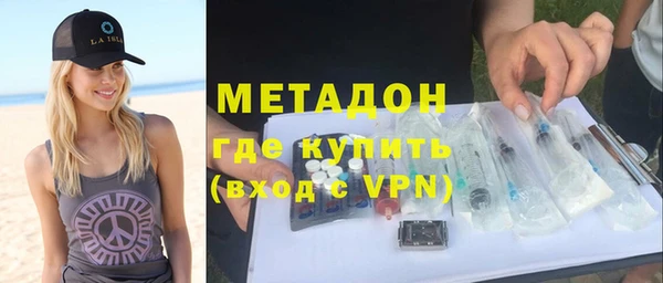 меф VHQ Инта