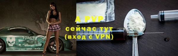 а пвп мука Инсар