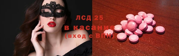а пвп мука Инсар