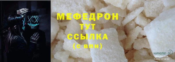 бутик Иннополис