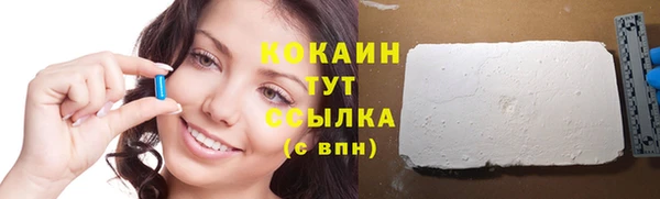 меф VHQ Инта