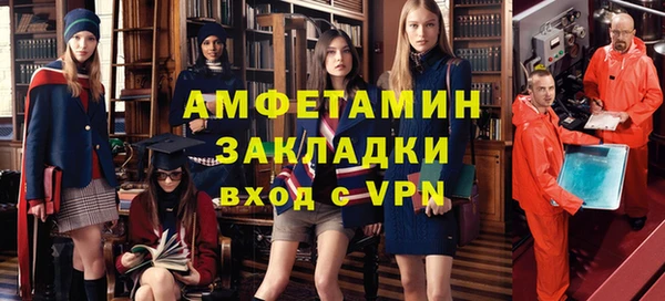 меф VHQ Инта