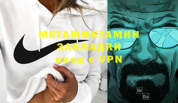 а пвп мука Инсар