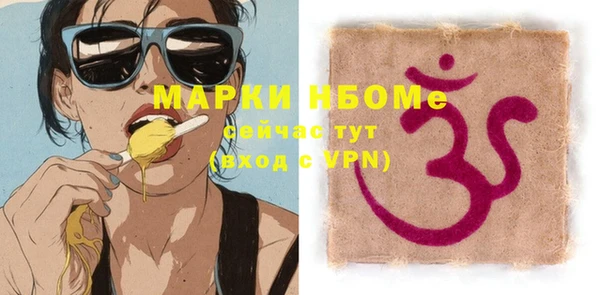 а пвп мука Инсар