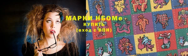 бутик Иннополис
