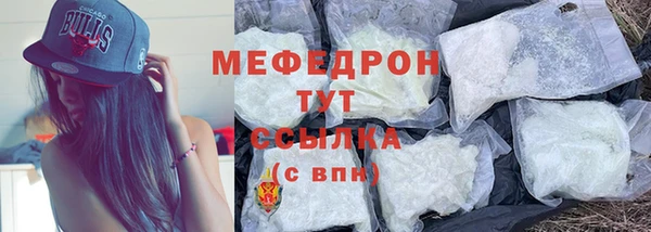 меф VHQ Инта