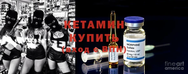 меф VHQ Инта