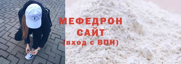 меф VHQ Инта