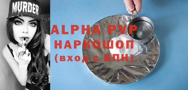 а пвп мука Инсар
