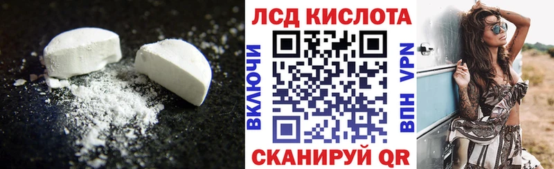 LSD-25 экстази ecstasy  Купить  Вельск 