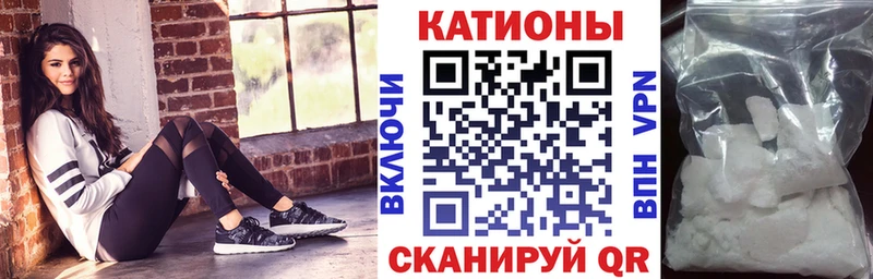 МЯУ-МЯУ мука  Купить закладки  Вельск 