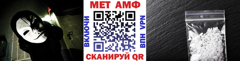 Купить  Вельск  Первитин витя 