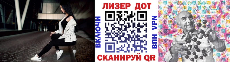 Марки N-bome 1500мкг  Купить  Вельск 
