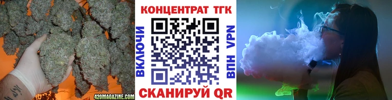 Купить где  Вельск  Дистиллят ТГК Wax 